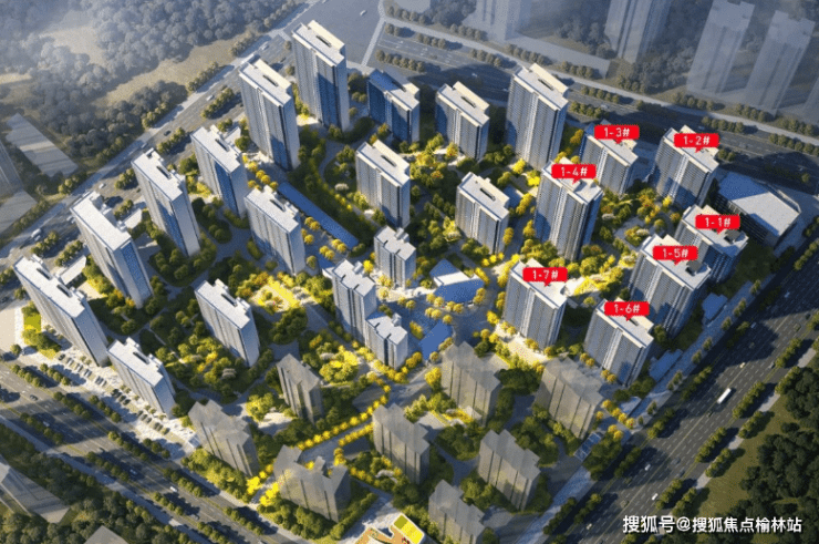 远洋未央华府【西安租售中心】—