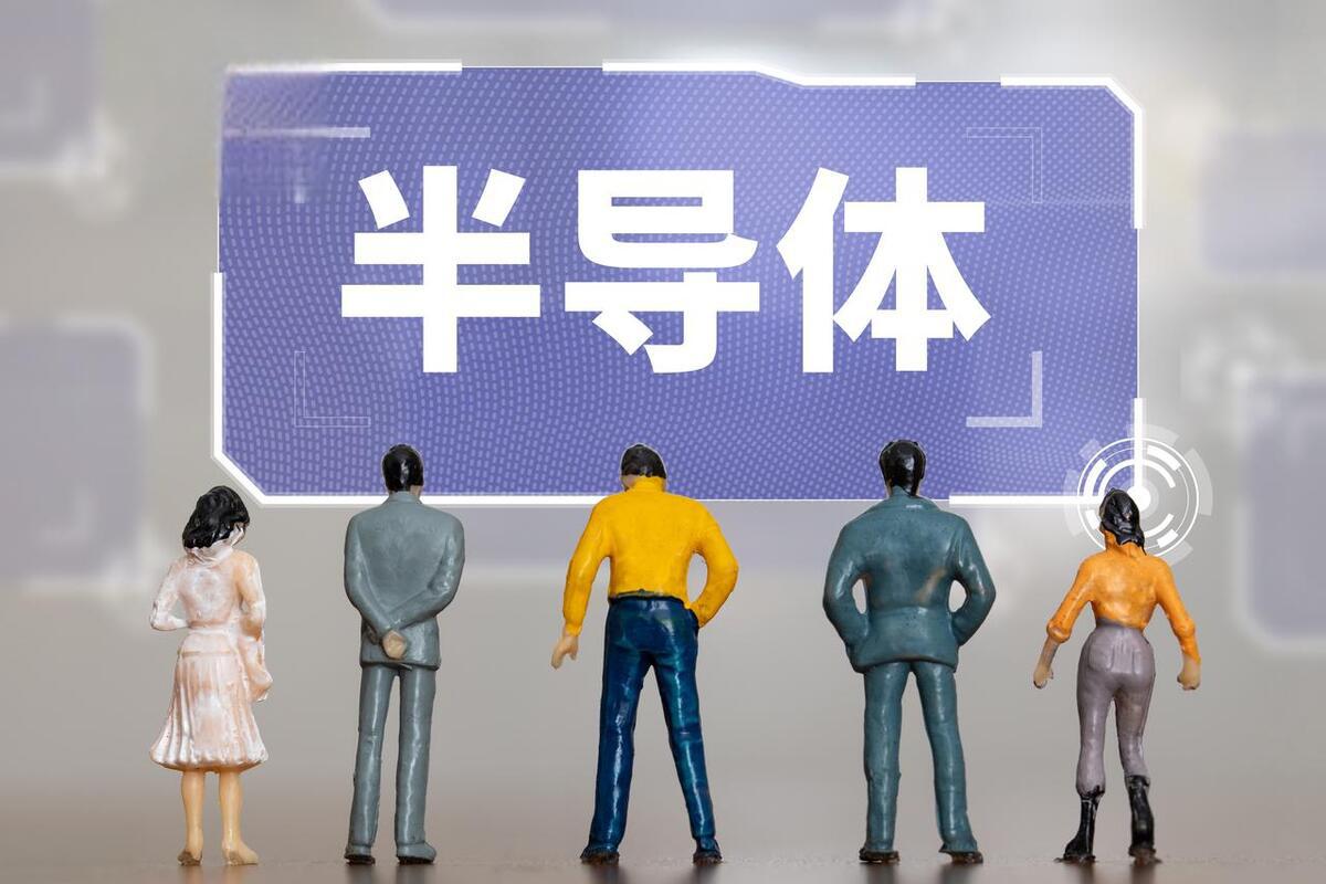 资金逆势流入半导体板块 机构积极调研布局