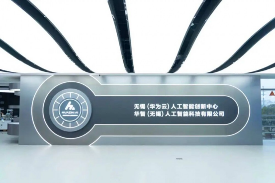 暴涨超2600%！存储巨头闪迪