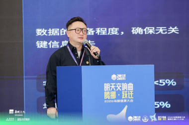 “三个月跑完三年的活”！医药AI开始改写